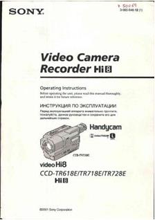 Sony CCD TR 718 E manual. Camera Instructions.